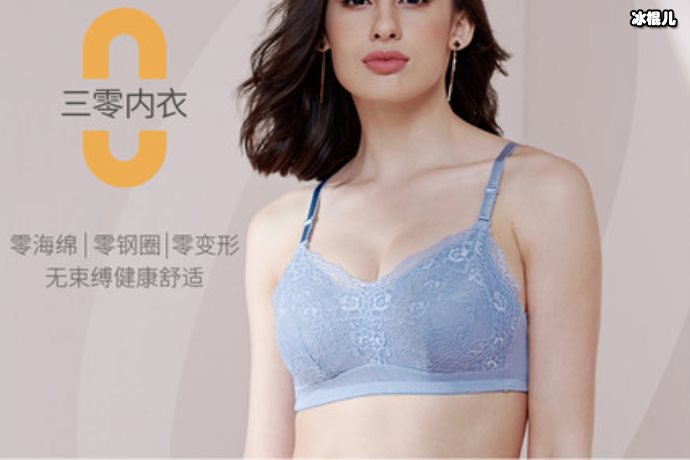 打破传统束缚，朵可秀品引领内衣健康新风尚