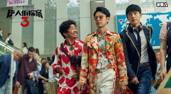 2021年春节上映的七部电影，《唐探3》遥遥领先！