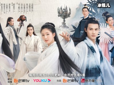 出道10年不温不火一直让人当成新人演员，《三千鸦杀》中的玄珠