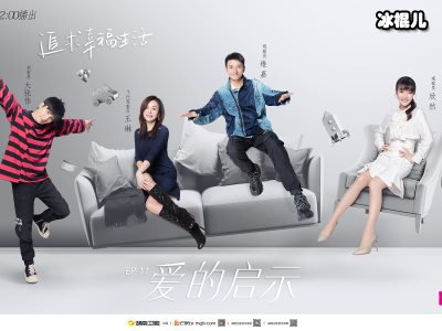 《我家那闺女》林允给星爷打电话，星爷撒娇网友：关系太好了吧