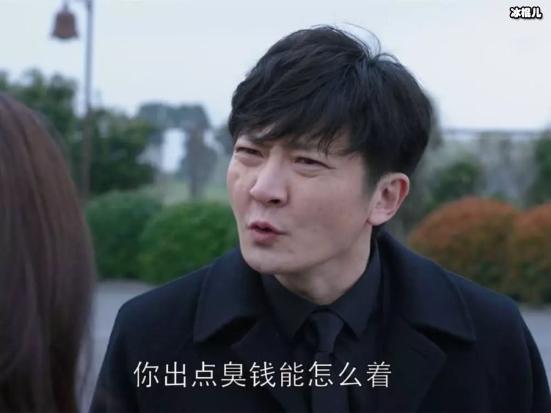 都挺好苏明玉妈妈不喜欢苏明玉原因终于显现，不是重男轻女