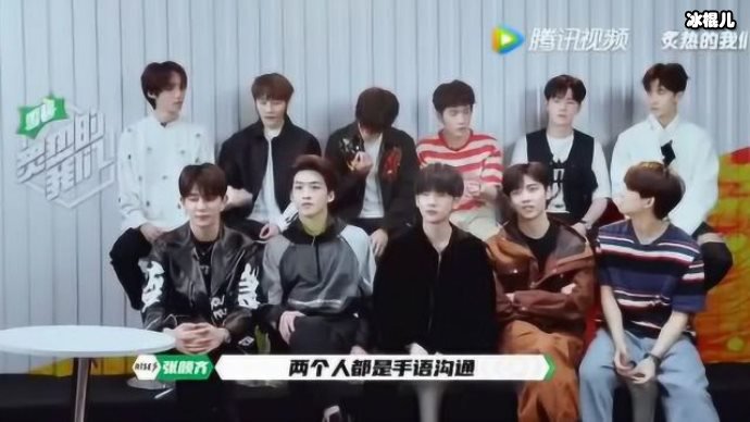 《炙热的我们》火箭少女RISE大比拼，周震南C位被遮住