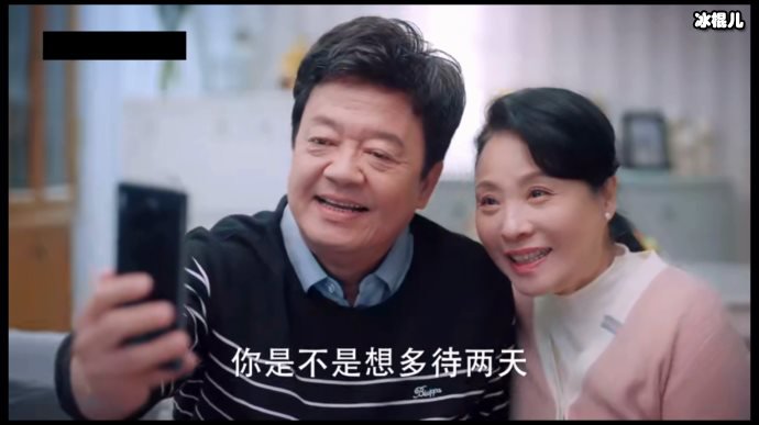 《好好生活》钱加一闪婚结局：闪婚是不会得到幸福的