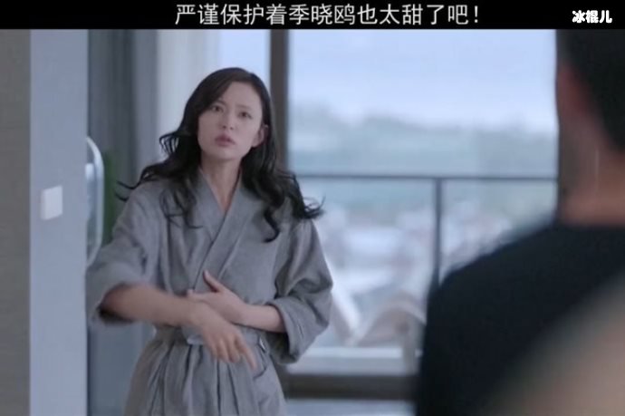 《最初的相遇，最后的别离》老冯杀湛羽？他有何目的？