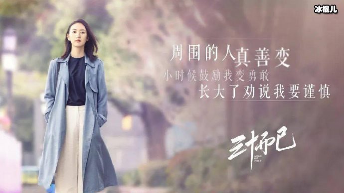《三十而已》话题不断，杨玏演绎都市适嫁男另类表现引发热议