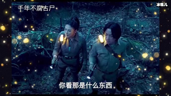 《云南虫谷》遮龙寨族长是渡边太君吗？老族长是谁演的？