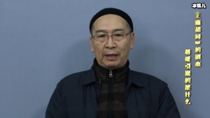 父亲专业户毕彦君，低调的好演员用心演戏的老艺术家