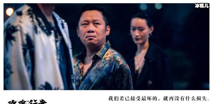 《玫瑰行者》张冼赫为什么被领养？张冼赫和丁丁结局是什么？