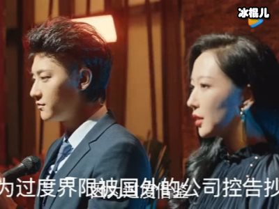 《才不要和老板谈恋爱》播出。钱唯工作感情都丢失宋祖儿哭戏戳人心