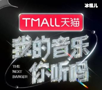 《我的音乐你听吗》游宇潼为什么退赛？游宇潼是谁？