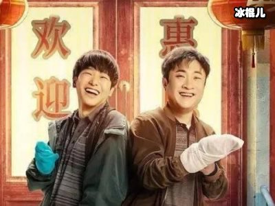 《沐浴之王》为什么下架，被指陷入抄袭风波多由经典桥段嫁接