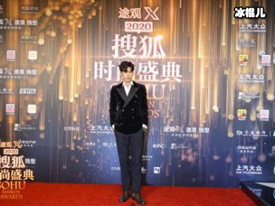 “长期主义穿越流行”搜狐25周年，暨搜狐时尚盛典正式开启