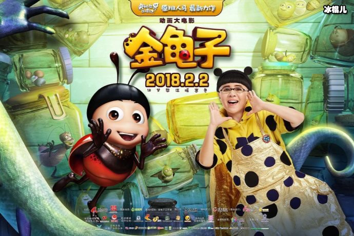 儿时的美好回忆，最萌金龟子竟然也翻车？