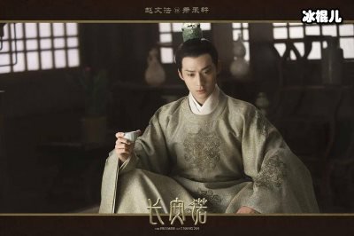 《长安诺》没播却火，女主赵樱子古装美丽杨超越圈粉无数