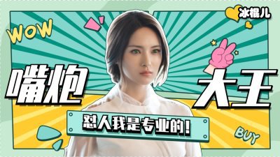 《你好安怡》文浩康是什么身份？他结局如何为什么黑化