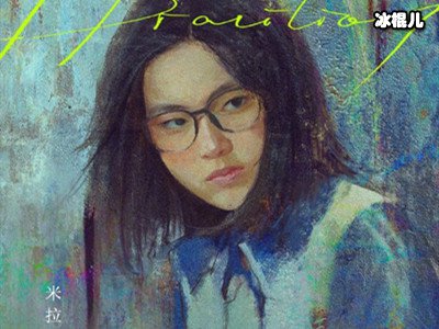 《八角亭谜雾》念玫是谁的孩子？其生母是玄珍吗？