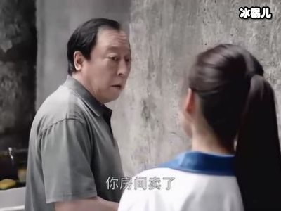 都挺好苏明玉喜欢石天冬吗？他们是细水长流式的感情