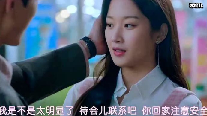 《女神降临》结局女主变好看了吗？化妆好看但素颜却是这样