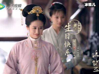 《锦心似玉》罗十一娘结局是什么，以庶女身份获得侯爷宠爱