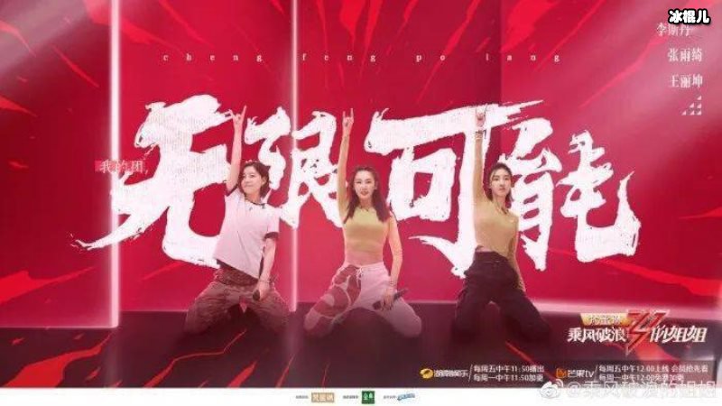 乘风破浪的杜华，从北大高材生到演艺圈老总