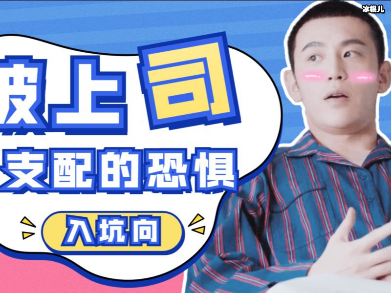 《我的砍价女王》安安结局是什么？安安和慕小言有“cp”感吗？