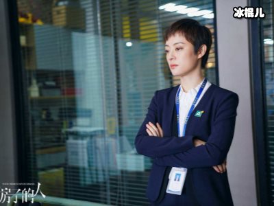 《安家》结局徐文昌富二代身份揭晓，变身大赢家引观众不满