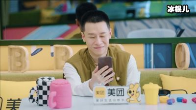 《跃上高阶职场》90后广告人写ppt，教甲方做人