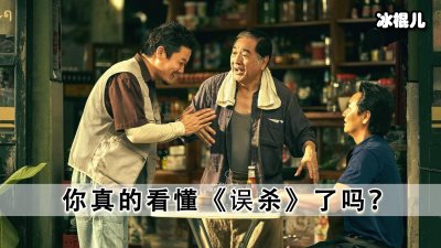 电影《误杀》票房突破十亿，陈志朋微博卖力宣传