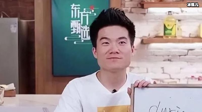 董宇辉回复辞职传言，本人称不会走！