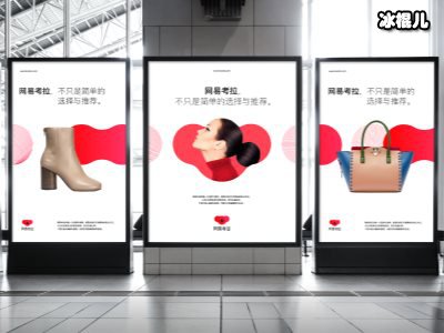 打磨不嘈杂的精选能力，考拉海购挖掘时尚新趋势
