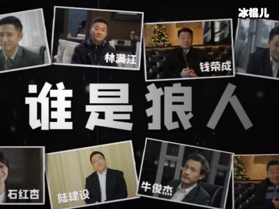 《突围》齐本安原型是谁？齐本安师父是做什么的？