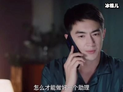 《我的砍价女王》何之携为什么逃婚？原因竟是？
