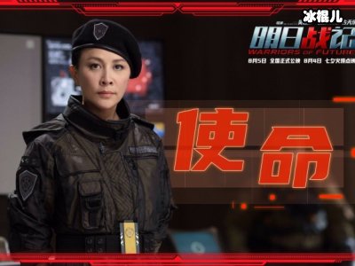 《明日战记》获金像奖11项提名古天乐