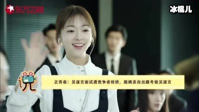 《正青春》大结局是怎么样的？结局都很不错