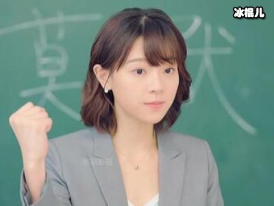 陈怡馨主演电视剧《我成了他的班主任》，演员阵容十分养眼