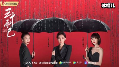 《三十而已》大结局引起观众不满，评分骤降该何去何从？