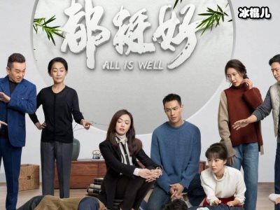 豆瓣90分小破站99分，国产剧抛出一个重磅炸弹