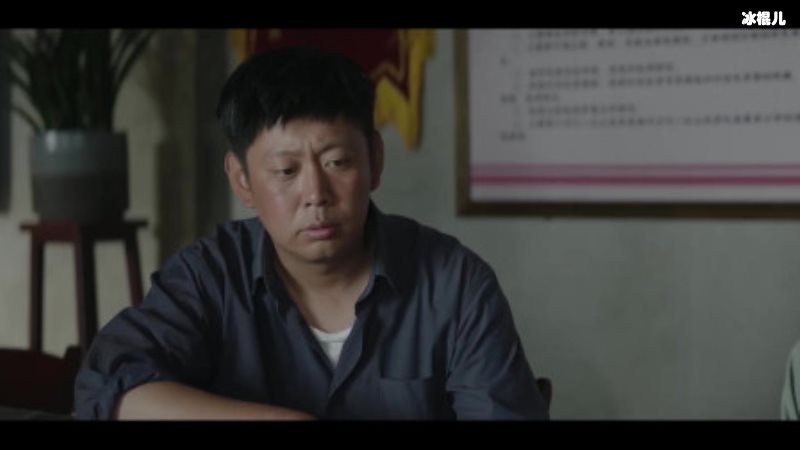 大江大河宋运辉对雷东宝帮助太大