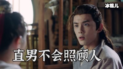 《长歌行》图伽郡主结局是什么？她是不是早已经喜欢上了阿隼？