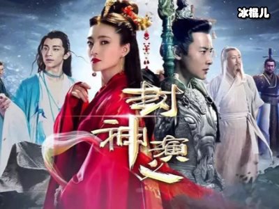 搬山道人受红斑诅咒活不过四十岁，为何鹧鸪哨是个例外？