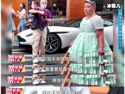 安福路小公主的个人资料是男的还是女的？多大年龄得了什么病？