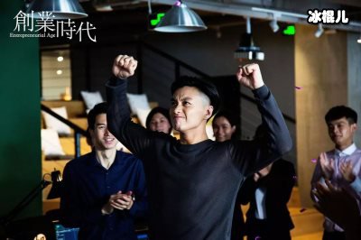 创业时代温迪罗维分手了吗？