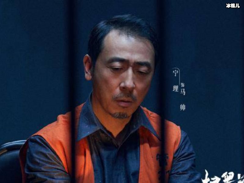 《扫黑风暴》大江最后结局，最有趣的灵魂却死得最惨烈