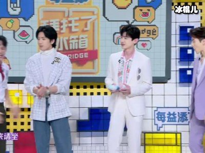 拜托了冰箱惹怒何炅后果严重，本人退出节目宣传收视率一落千丈