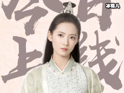 陈钰琪618晚会献唱却充满电音，网友笑侃：这话筒是通电了吗？