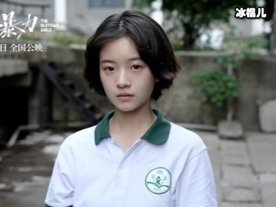 《兔子暴力》上映了吗？《兔子暴力》好不好看？