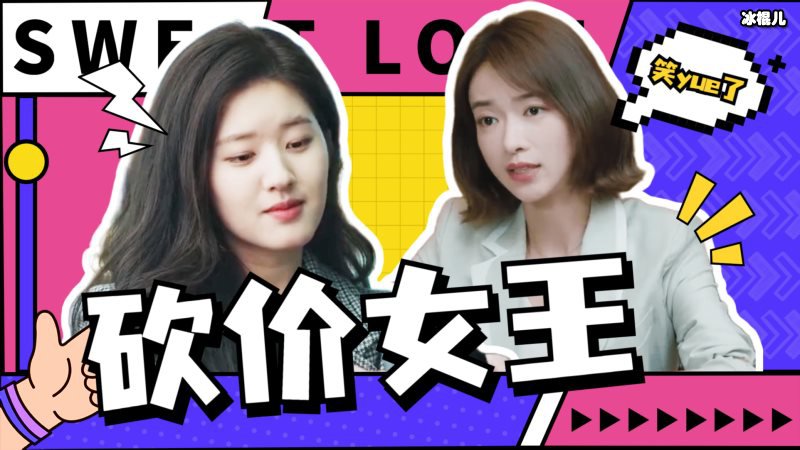 《我的砍价女王》夏浅和她爸爸关系如何？