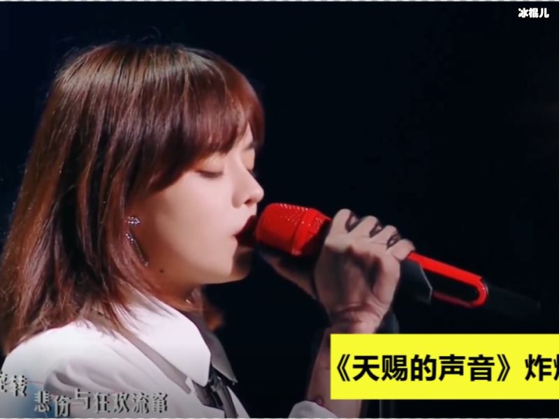 《天赐的声音》丁太升斥责夏瀚宇，管栎情急之下保护队友