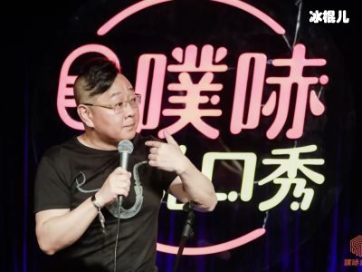 PDD参加《吐槽大会》第四季，给众多网友带来欢乐