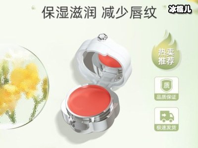 大热门雪玲妃唇膜让你秋冬告别干燥起皮，，亲测有效